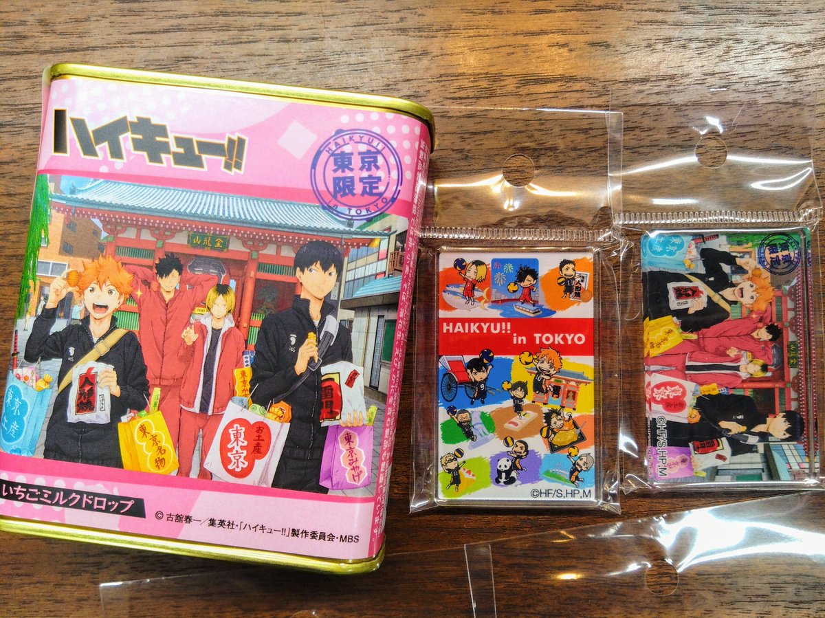 🆕新商品入荷いたしました🆕 ご当地ハイキュー‼🏐 🗼東京限定🗼 デカ