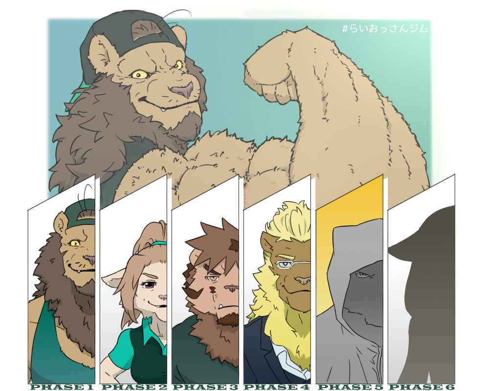 ぶつさん＠創作🦁 (@Butusan_P) / Posts / X