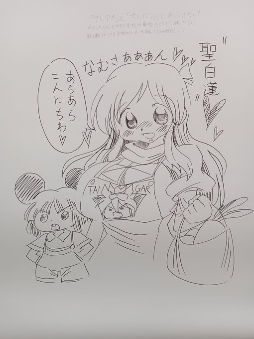 サンクリのラクガキコーナーで描きました 