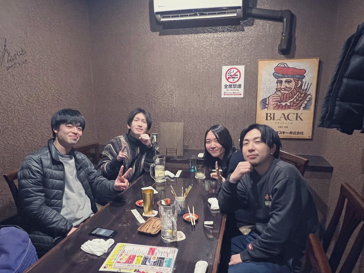 あけましておめでとうございます！