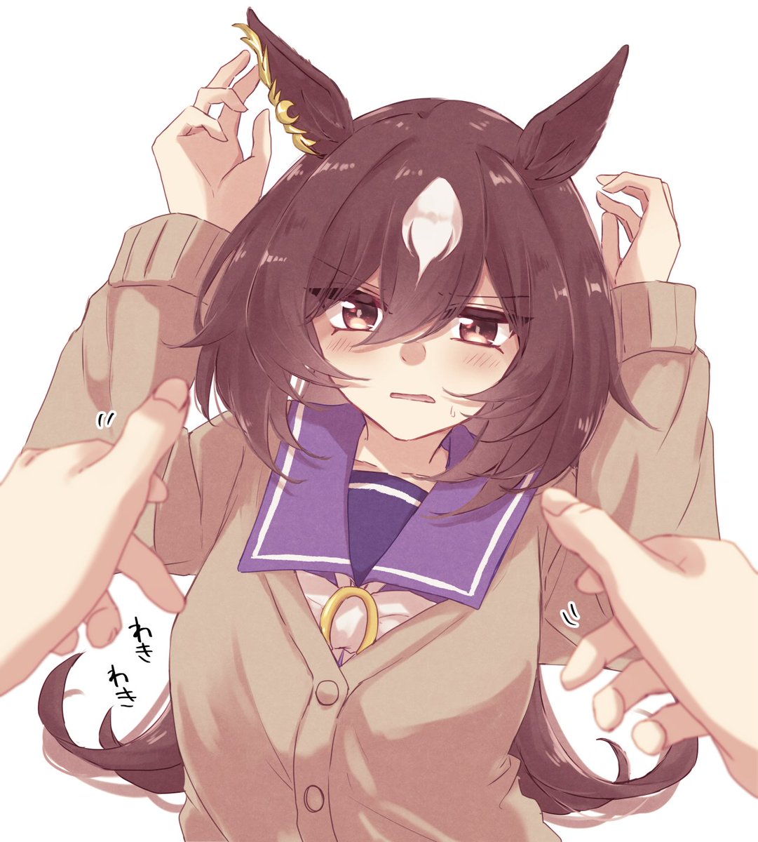 シリウスシンボリ(ウマ娘) 「シリ・・・お耳触って良い?え?今はダメ?じゃあ後でならいいんだね…………… 」|ゆぐれ🌟娘19🌟RFA277日目のイラスト