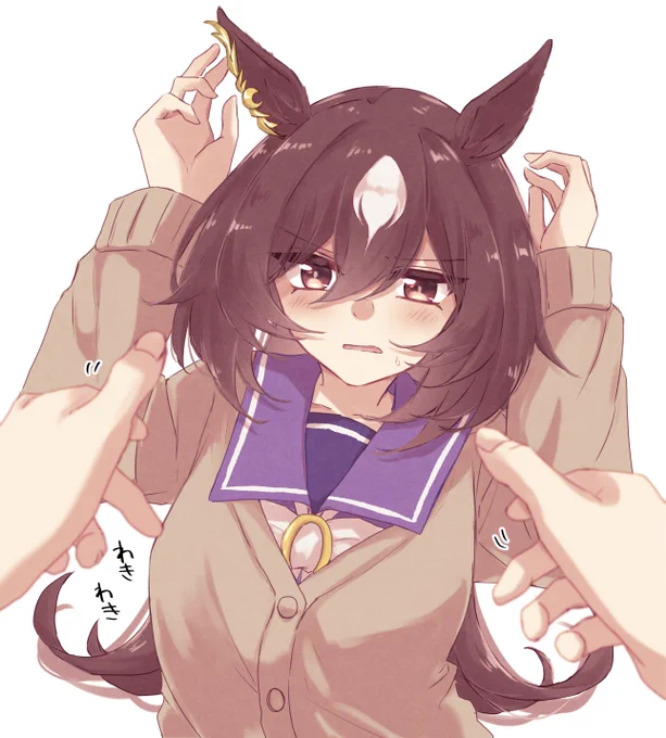シリ・・・お耳触って良い?え?今はダメ?じゃあ後でならいいんだね…………… 