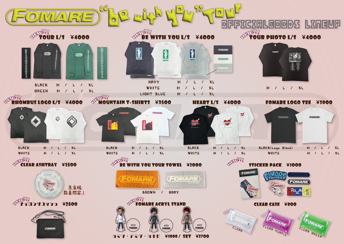 【最終値下げ】FOMARE デモ 最終値下げ】FOMARE デモ 2025年最新】fomare デモの人気アイテム