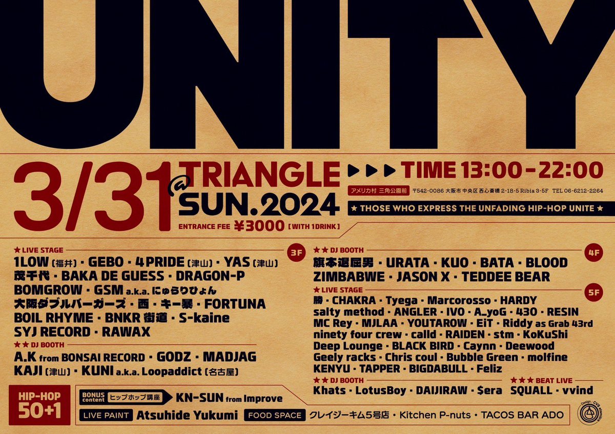GEBOLUTION's tweet photo. 3月31日は"UNITY"集合🔥🔥🔥🔥🔥
@ アメ村Triangle
Big up to my man MISTA O.K.I🤝✊🔥 https://t.co/qCJTFzfwD9