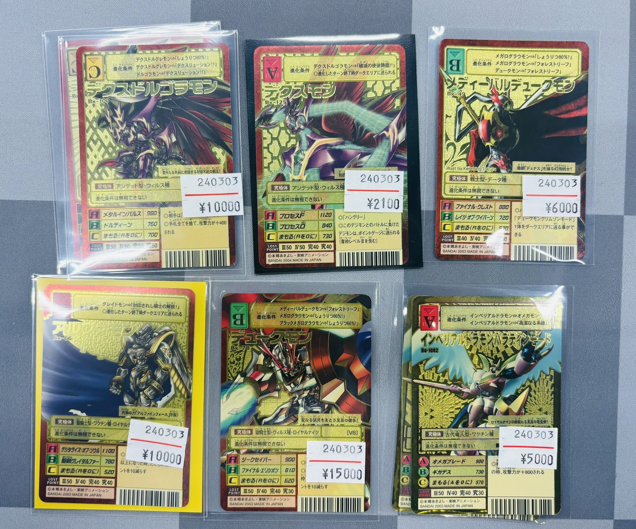 カードン秋葉原本店 on X: 