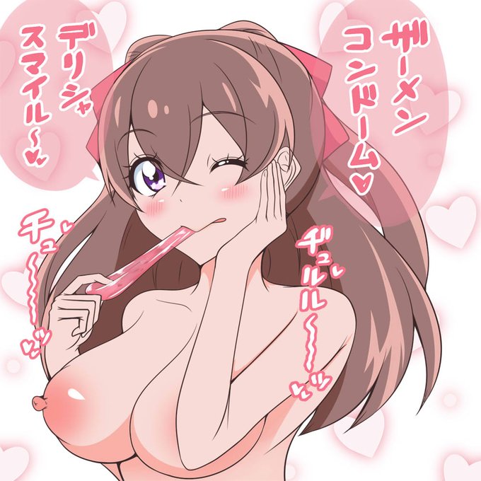 ザーメンコンドームを美味しくすするゆいちゃん 