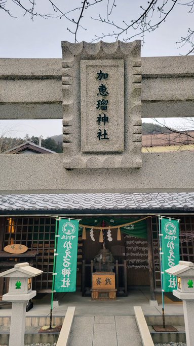 「ロープ 神社」のTwitter画像/イラスト(新着)
