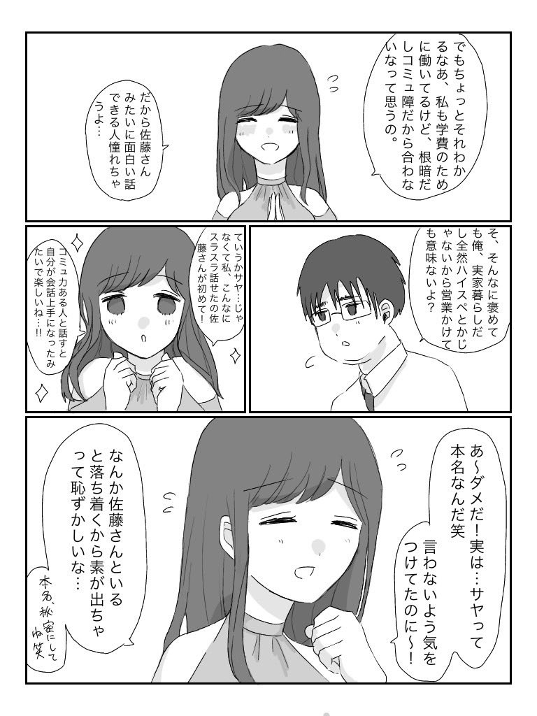 2/2 