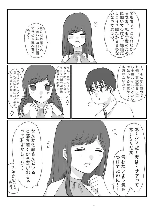 2/2 