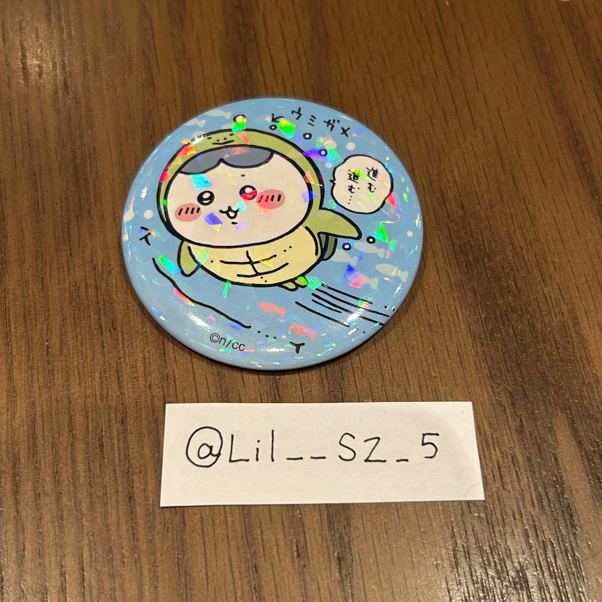 【交換】ちいかわ 水族館 ホログラム 缶バッジ

【譲】ハチワレ

【求】同種 モモンガ

ピンポイントで難しいと思いますが検索からでもお気軽にお声掛け下さい🙇🏻‍♀️