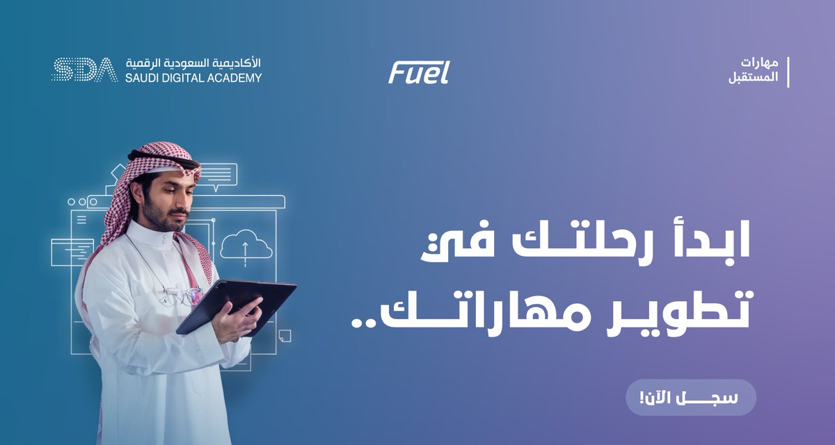 محمد بن سعد الشتوي tweet media