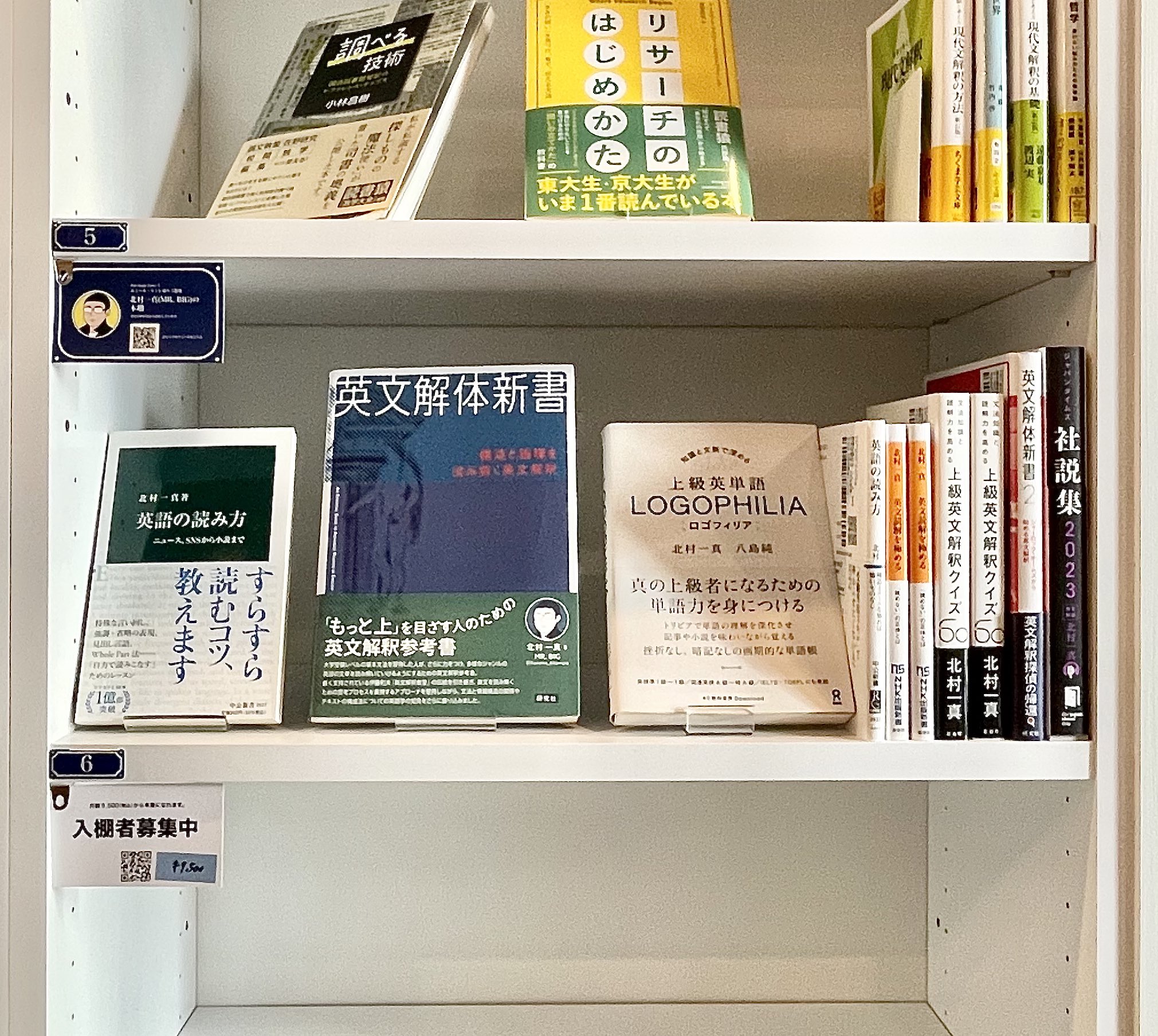 154 【✨即購入可能✨】日本における英語学の発展研究 154 【✨即購入可能✨】日本における英語学の発展研究 154 【✨即