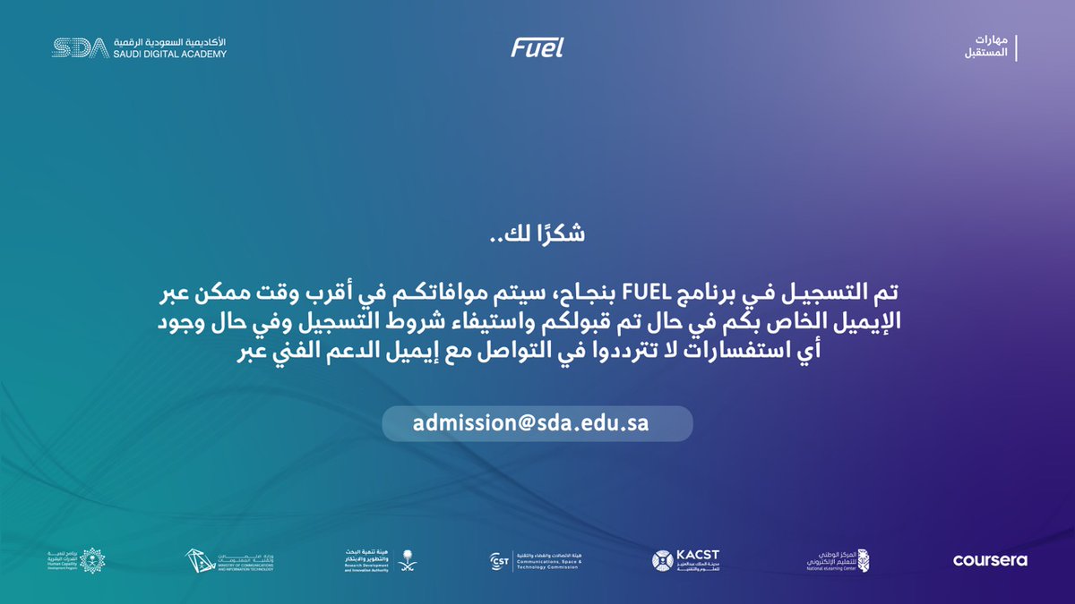 محمد بن سعد الشتوي tweet media