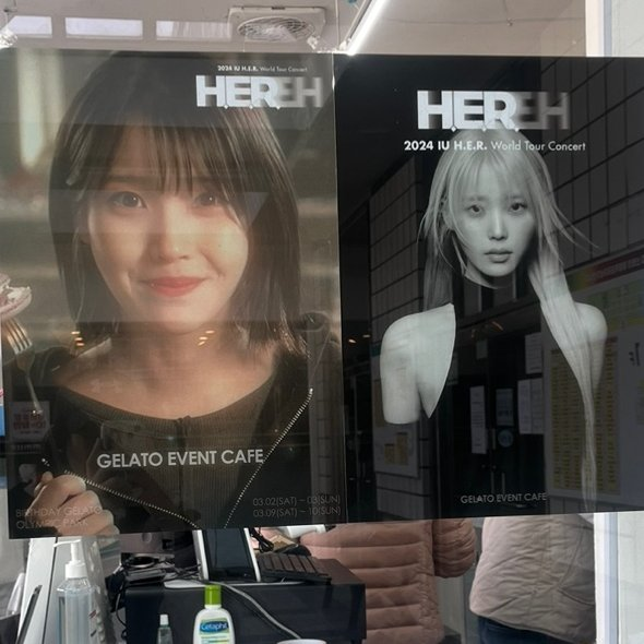 [2일차 선착특전 소진안내]  
오늘 준비해놓은 선착순 특전은 소진 되었습니다.