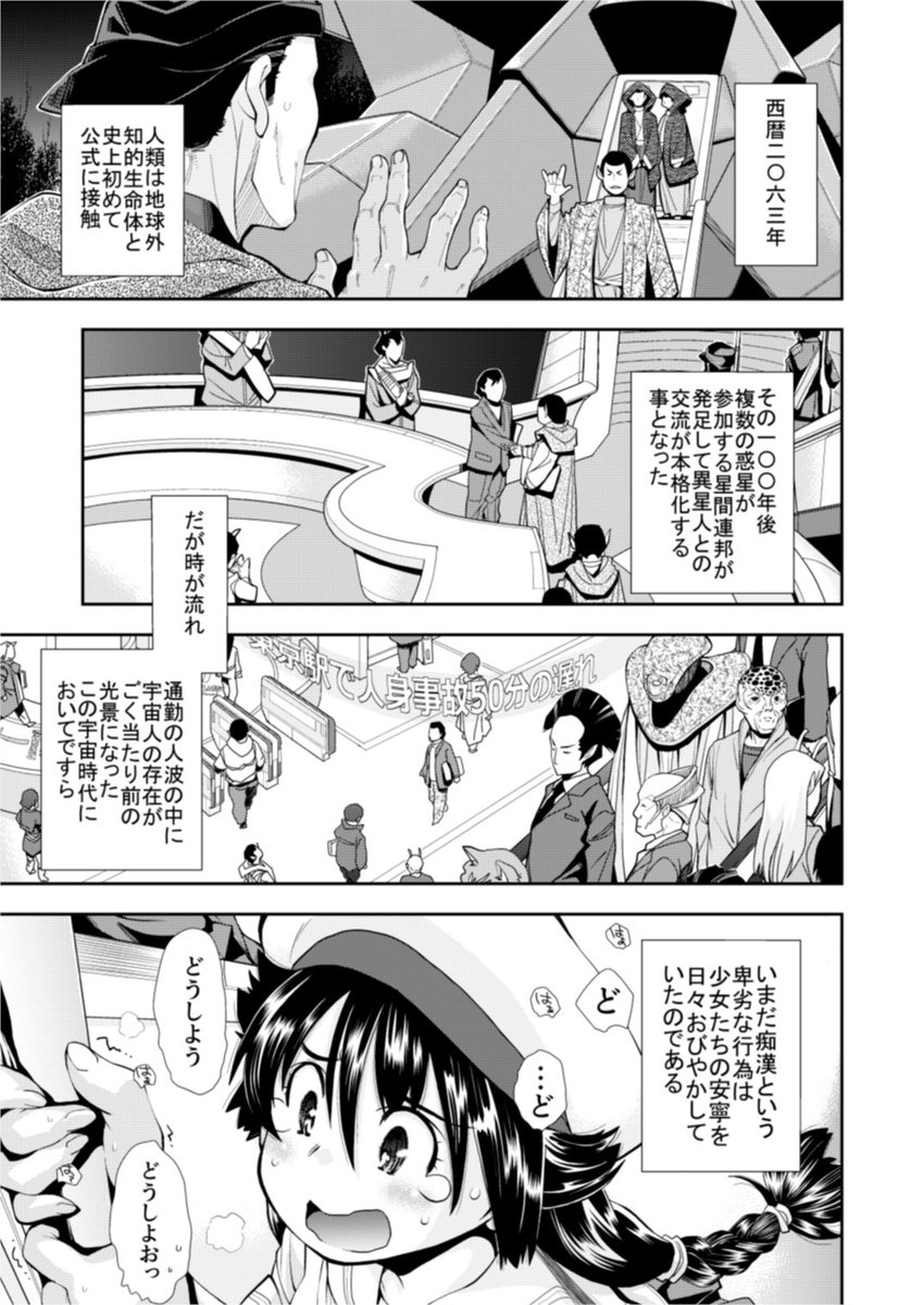 現在FANZA様にて拙著『きてみてイジって!』が3/14まで半額50%オフの550円でキャンペーン販売中です
コタツ内でいたずらとか、おね▢リレズとか、ありそうであまりない触手痴漢モノとか今と変わらず弄り倒してますので未読の方はこの機会にぜひ🖖🏼
https://t.co/K4xTVW9Ggx 