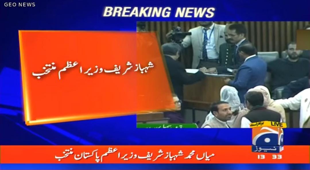 ghauri163's tweet photo. شہباز شریف 201 ووٹ لیکر اسلامی جمہوریہ پاکستان کے وزیراعظم منتخب
#وزیراعظم_شہباز_شریف https://t.co/68KYu7EHsv