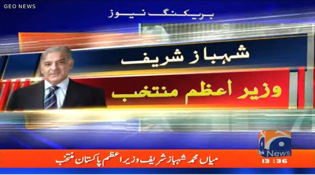 الحمد للّٰہ!
وزیراعظم پاکستان