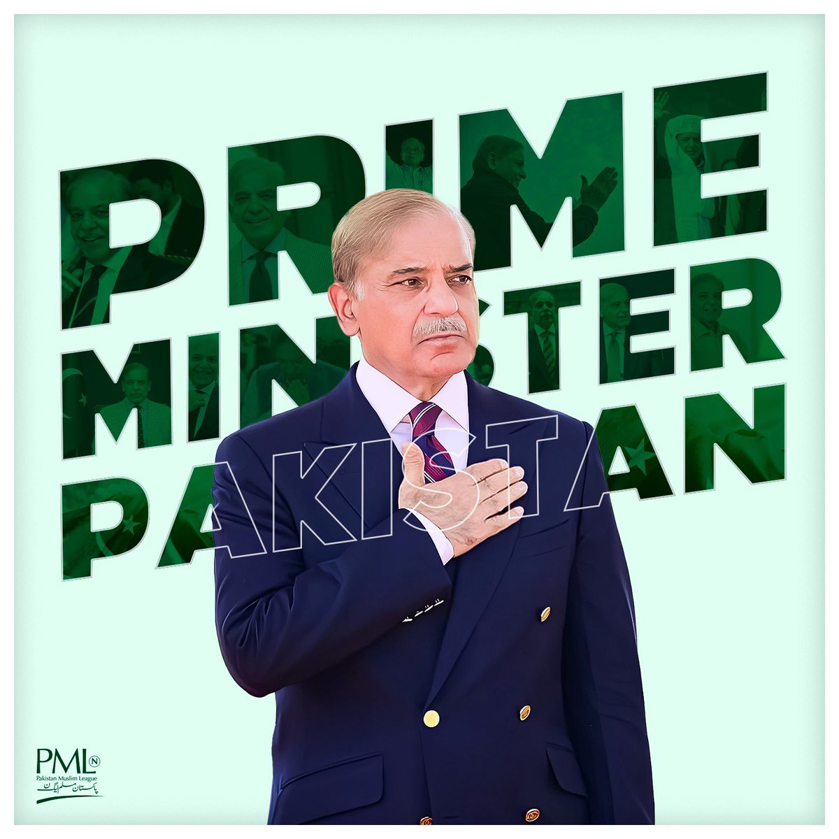 WAZIR-E-AZAM MUHAMMAD SHEHBAZ SHARIF🐅