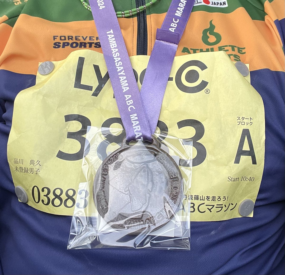 nomo3max's tweet photo. 今日は毎年恒例の丹波篠山ABCマラソンに参加。ゴールも制限ギリギリでなんとかかんとか完走できました。
帰りはちょうどNHKでサザンのライブをやっているので、眠くもならず。
応援していただいたみなさま、ありがとうございました。
#丹波篠山ａｂｃマラソン 
#しし汁 
#HOKA
#salomon https://t.co/MYQC40G3YQ