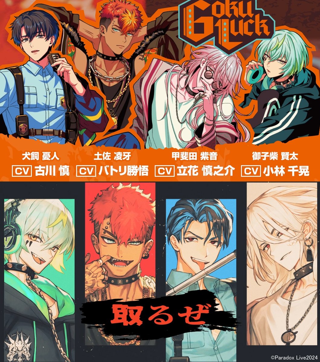 ◤𝐀𝐍𝐓𝐇𝐄𝐌 ⠀⠀#獄Luck 新曲MV公開中🚨◢ 『カタルシス