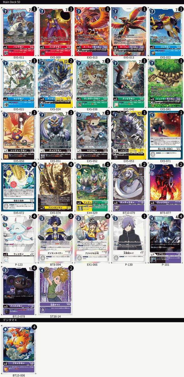 digimon bt10 card list english Dragon Shield Purple Matte 100 Standard Size Sleeves – Heroes and Games main image 1