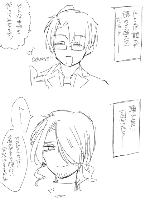 ブルくんのたんじょーびなので
ブルくんが絶望する前の、俺にもワンチャンあるんじゃね!?6Pマンガ再掲

絶望してほしぃ〜

#aphプラス
#aph夢 