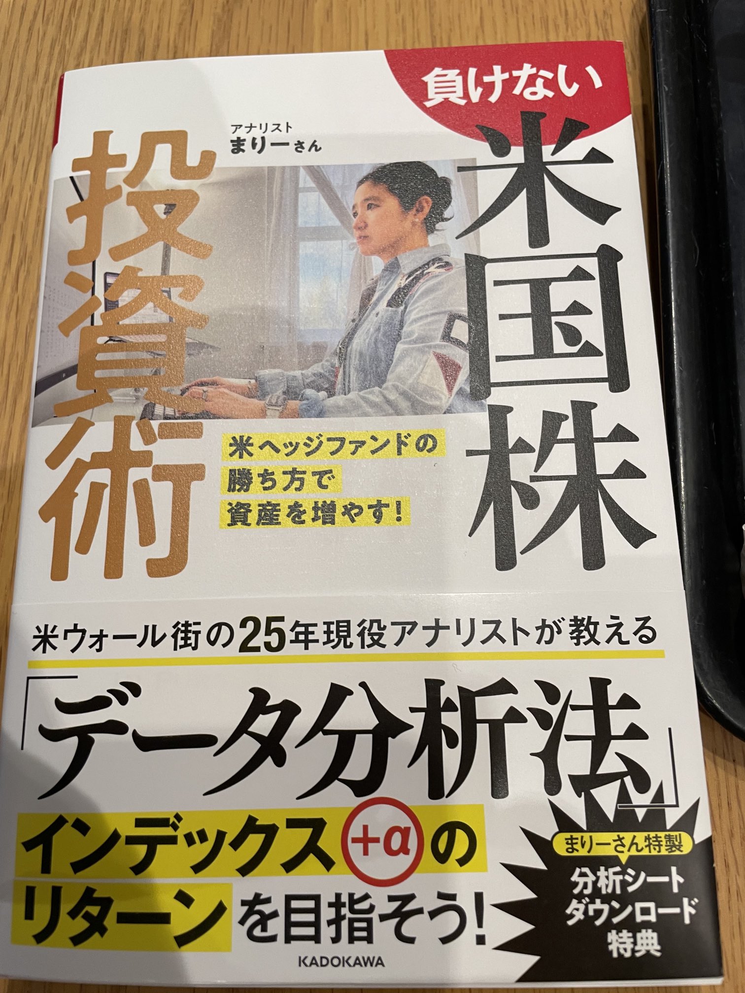 まりーんさん★お取り置き★ まりーさん - Search / X