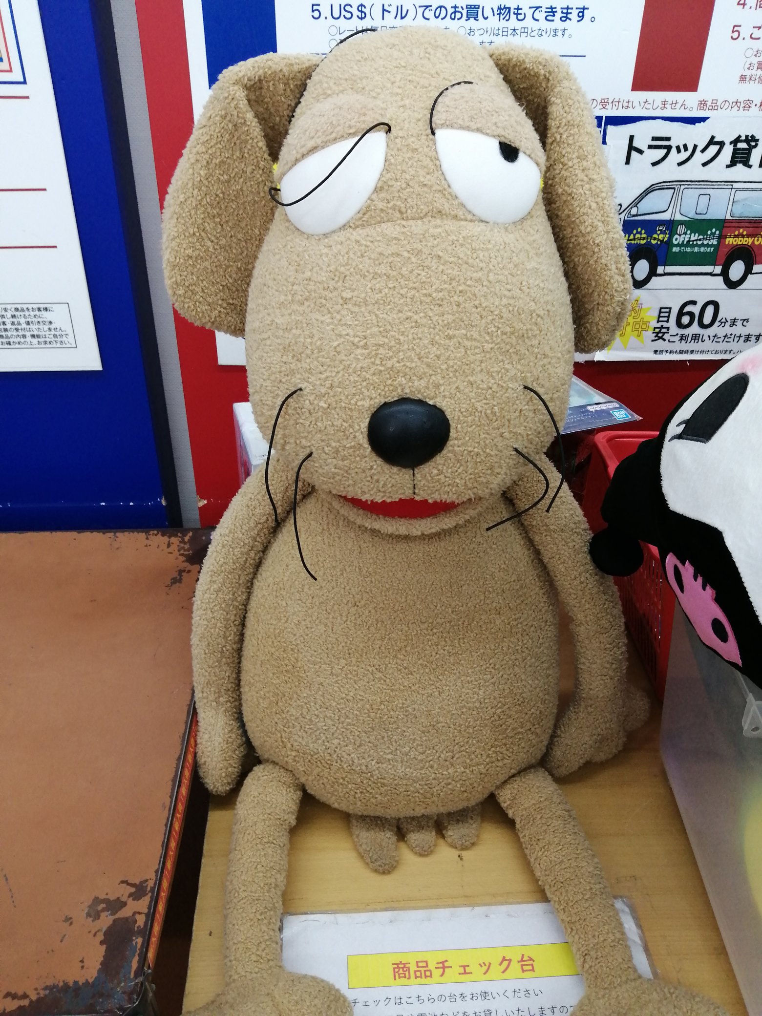 サッポロビール ドンシボリオーネ 特大ぬいぐるみ 非売品 - メルカリ