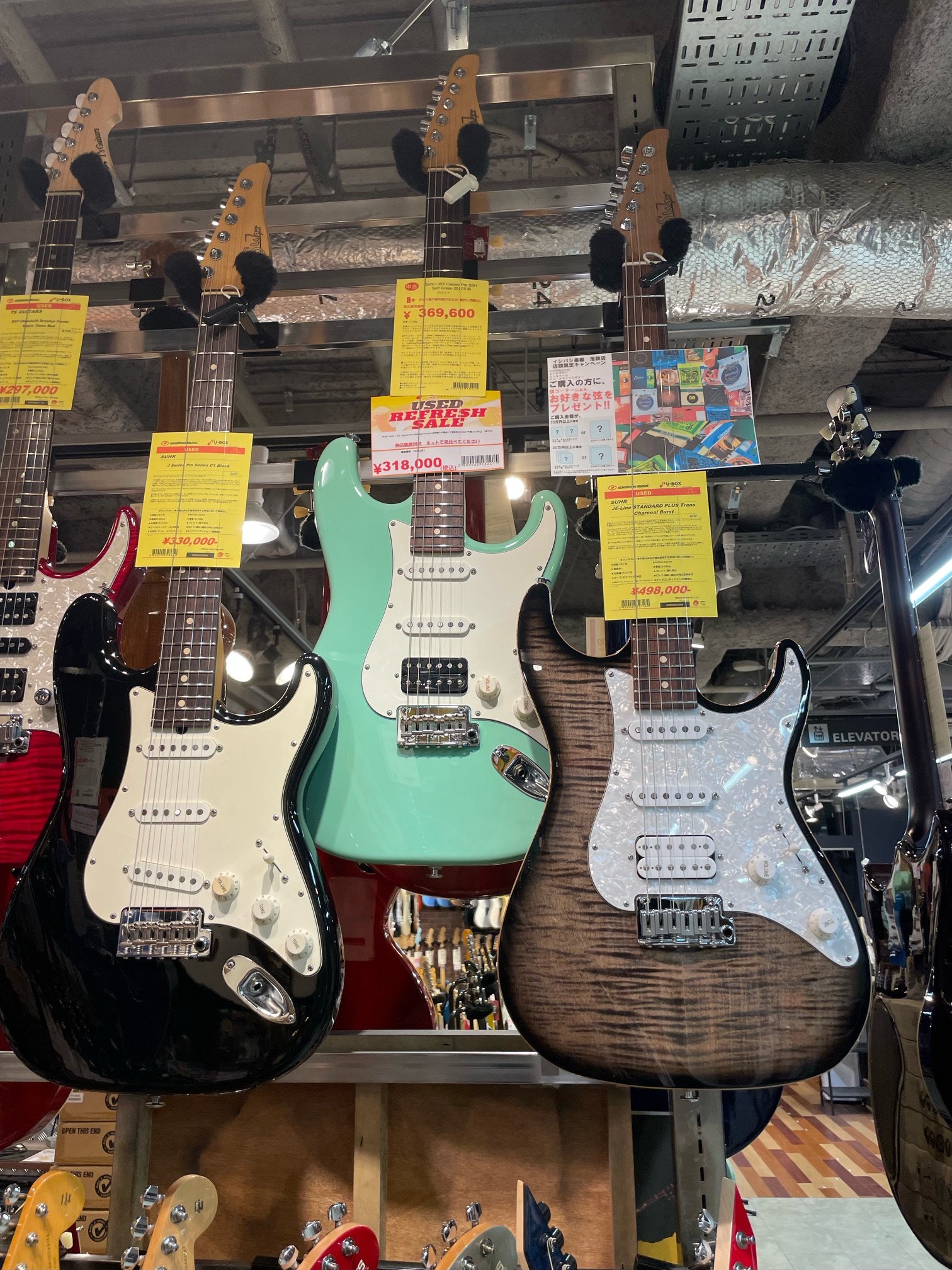 イシバシ楽器 池袋店 P'PARCO 7F on X: 