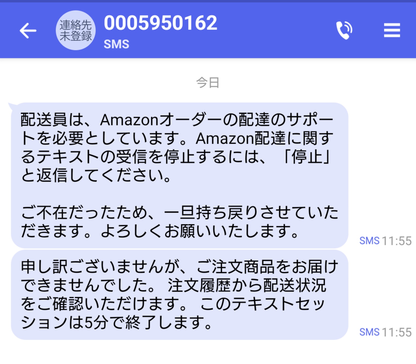 件名：口座取引制限についてのご案内：お手続きのお願い◉YA