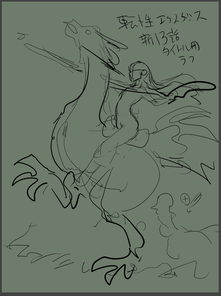 合間を縫ってちまちまと 