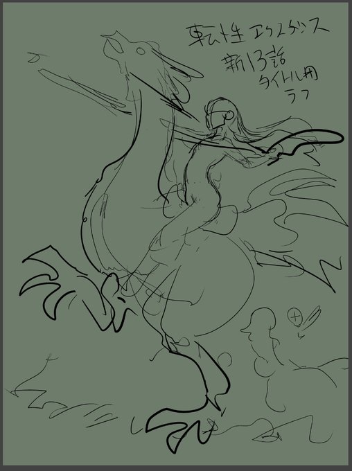 合間を縫ってちまちまと 