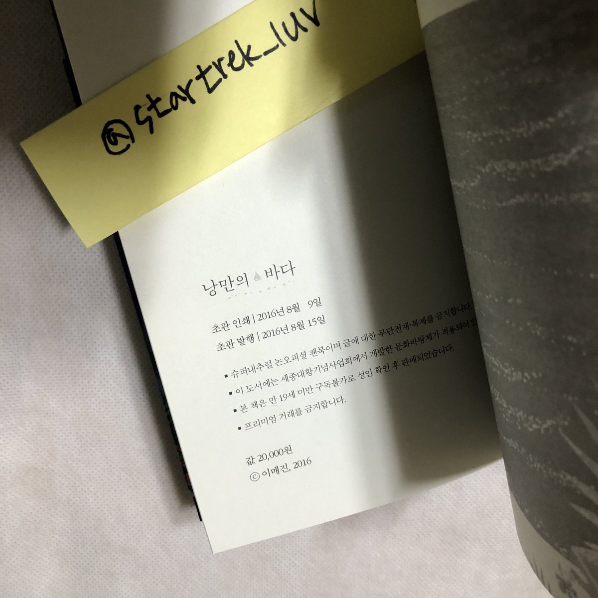 거래계 tweet media