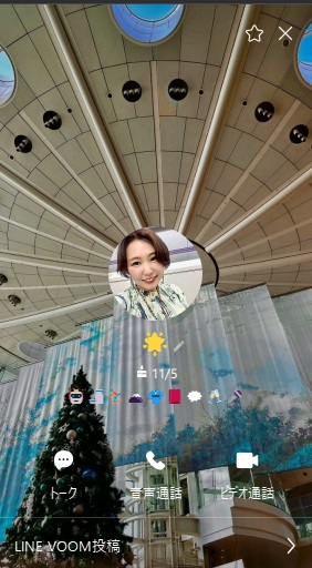 お姉さまLINEのホーム画面のスクショタレコミ来たんだけどやっぱ🎀用に🌟に変えたのかなあ😊