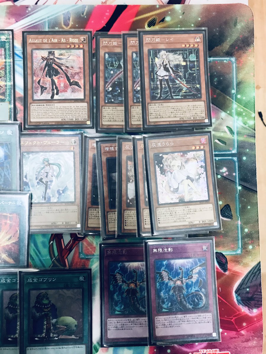 明日は久しぶりに遊戯王やるので発売日からちまちまいじってきた閃刀姫デッキを改めて眺めてた。
そういえばエンゲージって無制限なったんだっけか…?
入れないとね。 