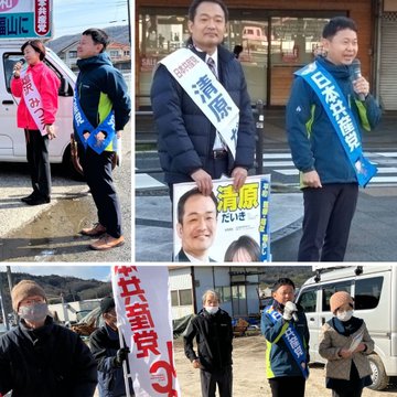 塩沢さん（左上）、清原さん（右上）、江田島支部の皆さん（下）と街頭宣伝。