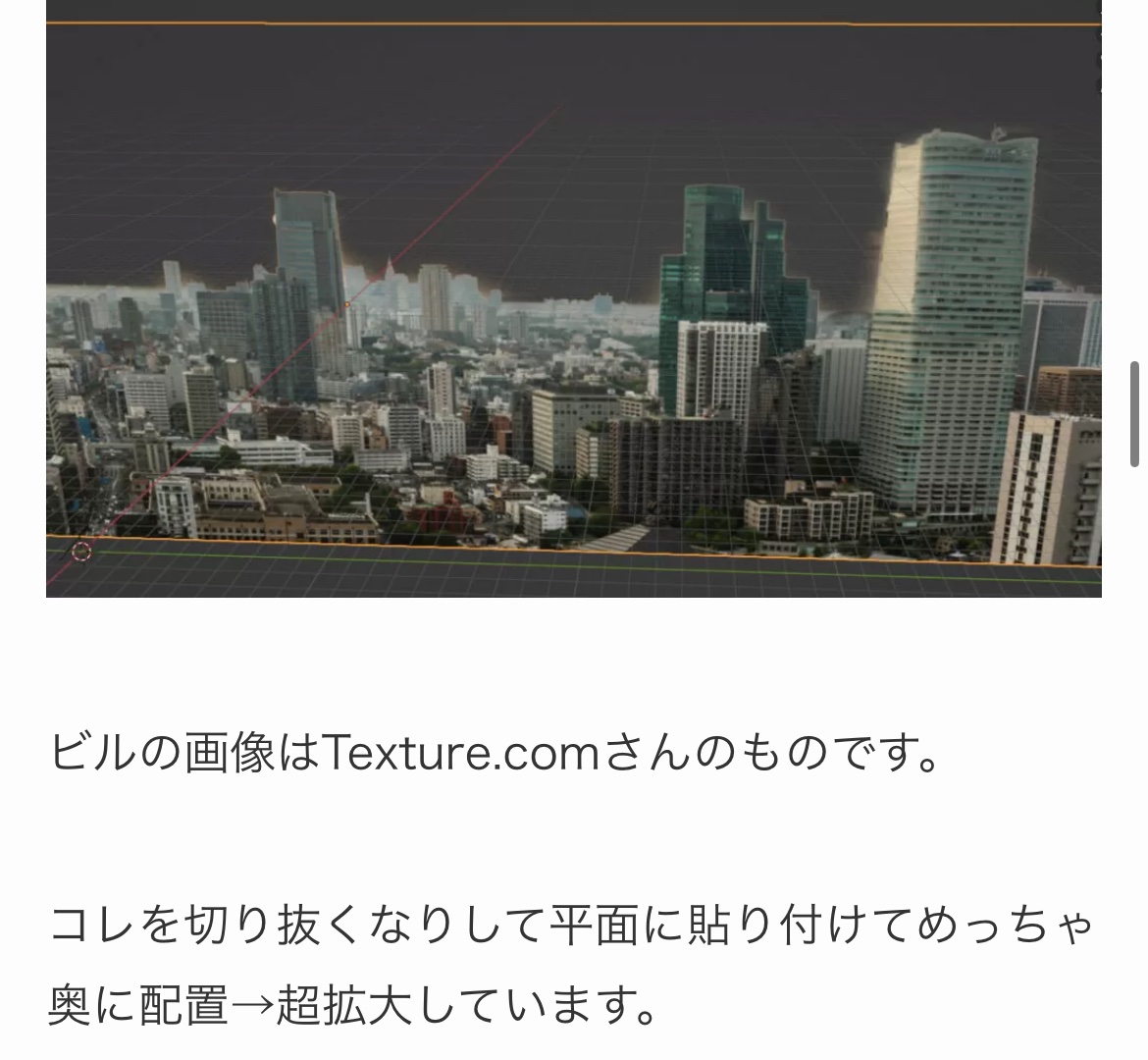 ミコンスキー🦊 tweet media