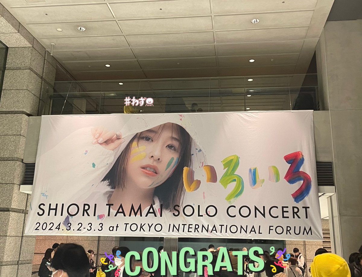m_pppppe's tweet photo. しおりん、すごくよかった🥹💛✨
昨日行ったよ https://t.co/4Bu2AkspOO