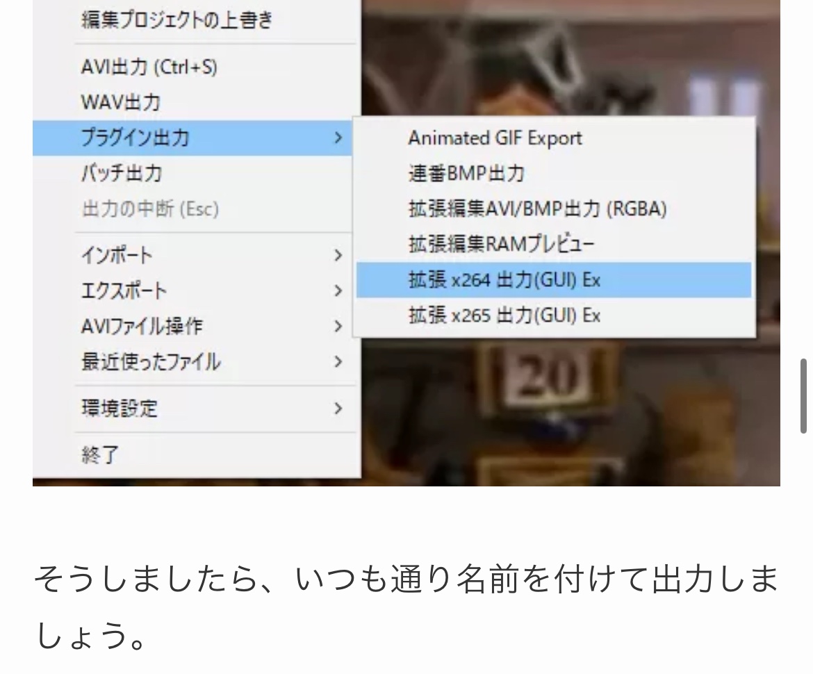 #Aviutl
Aviutlでフレーム補完をする方法を解説！
無料でここまでできるの強すぎんか？
zuariya.com/%e3%80%90aviut…