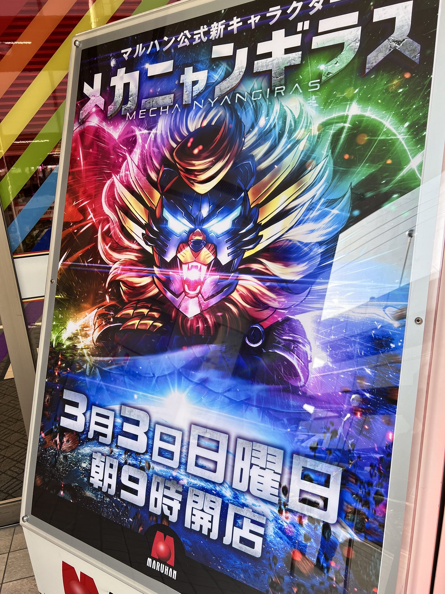 良品　【2010年2月発売『よみがえる伝説』発売記念大会】バンギラス 2代目銀玉でる美🎀🩰 على X: 