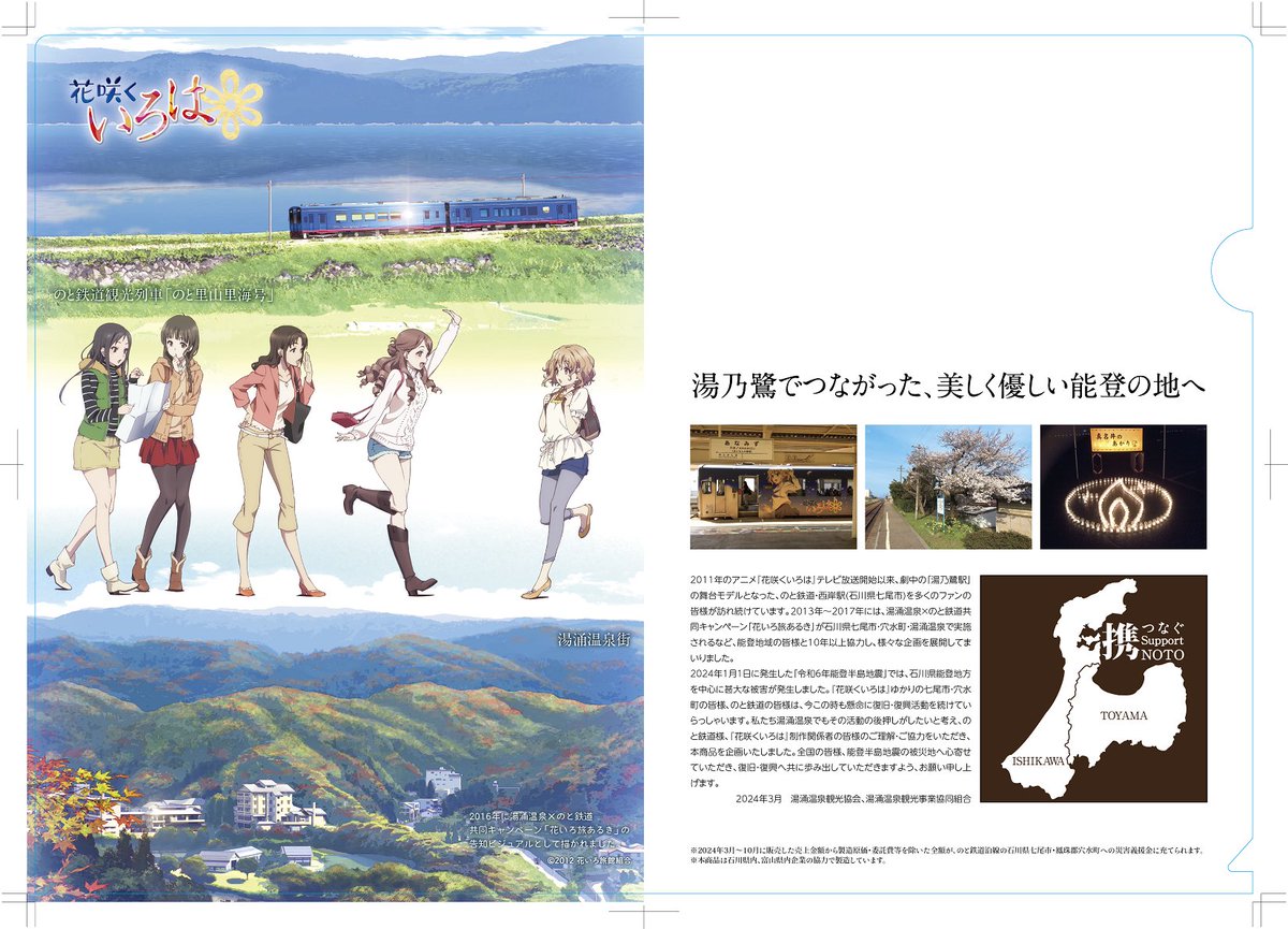 parubooks編集部 on X