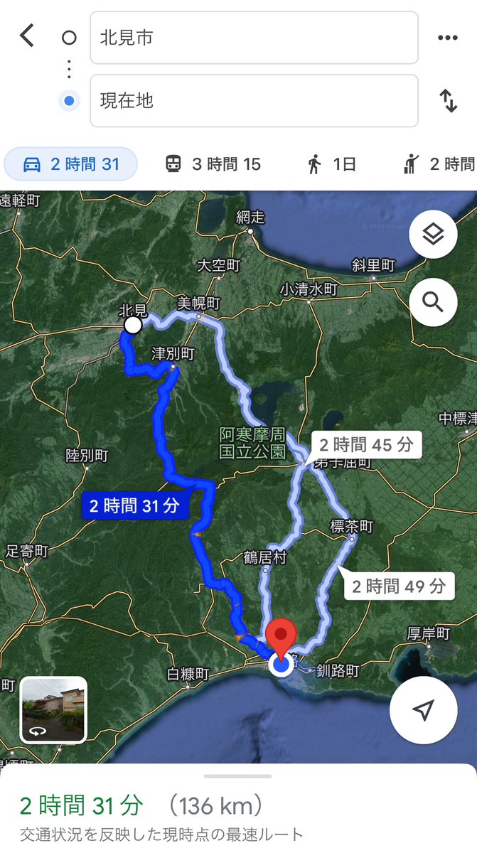negi_skyblue's tweet photo. 宿泊地北見という謎ムーブ
 #北海道シャトルラン2024 https://t.co/JSnRsykkTn