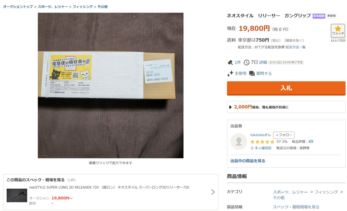 😍不快な投稿ですので 気分を害する恐れがありますので 詳細は流して