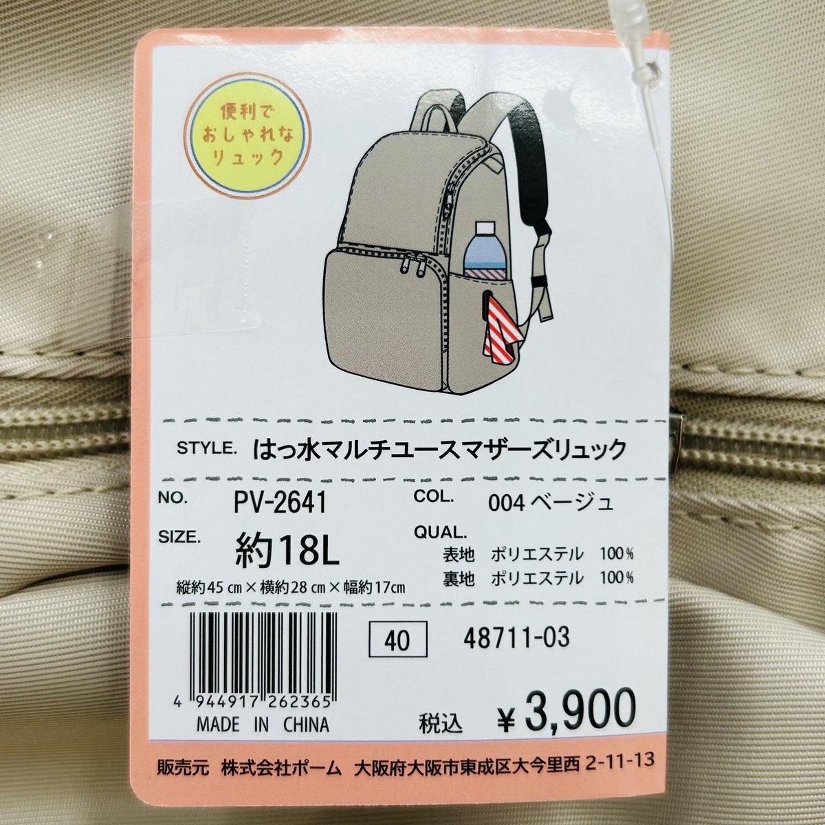 ワークマンプラスさいたま丸ヶ崎店 on X: 
