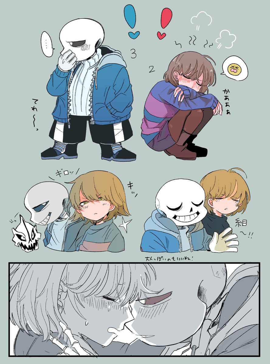 tamafuku08's tweet image. 昨日サンフリの日だったってね　

可愛いねサンフリ