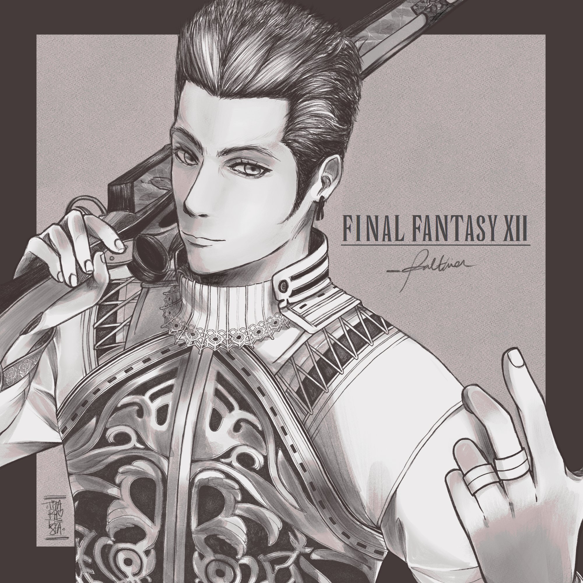 ファイナルファンタジーXII SPECIAL | FINAL FANTASY XII THE ZODIAC AGE | SQUARE ENIX