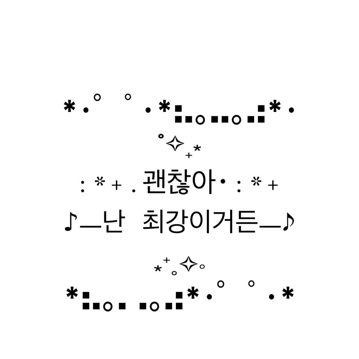 아푸지말구 행복축구만해라 히찬