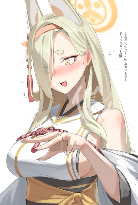 狐の嫁入り#ブルーアーカイブ 
