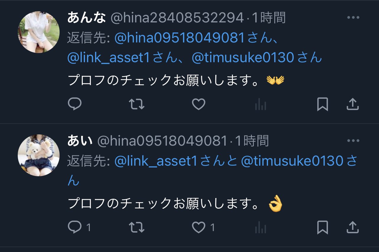 mo☆プロフ確認お願いいたします様 オビツ11 膨らめ