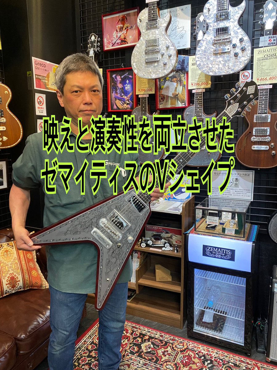 gakkicenter's tweet image. Zemaitis ( ゼマイティス )
Metal Fronts MFV22, Natural

gakkicenter.com/c/gr462/gr463/…

シンプルかつ考えられた演奏性の良さがあります、ルックスの良さも十分な1本です✌️

#zemaitis #zemaitisguitars #vshape #ゼマイティス #ゼマイティスギター #vシェイプ #御茶ノ水楽器センター
